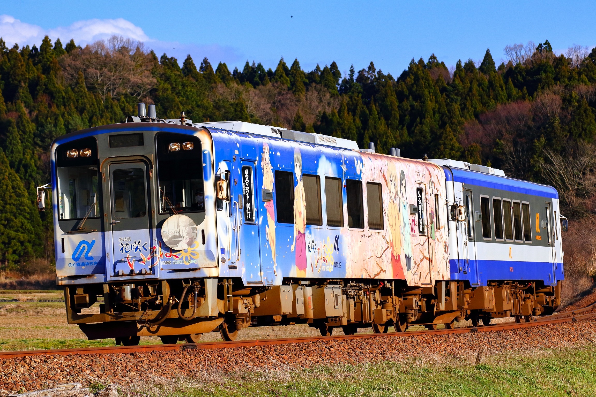 f:id:setagoto:20200711121648j:image f:id:setagoto:20200711121648j:image