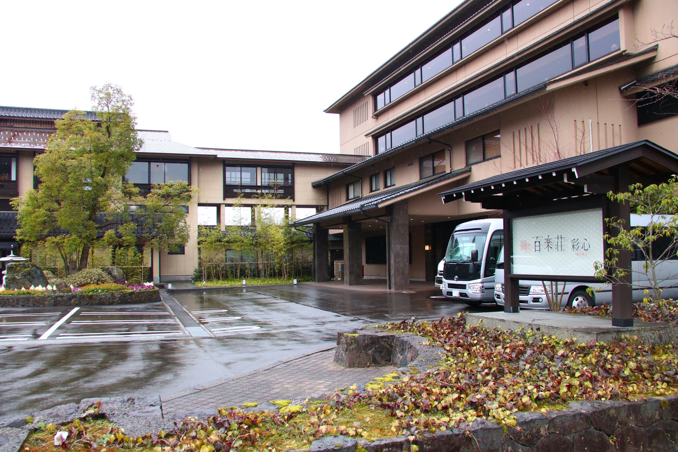 f:id:setagoto:20200729075121j:image