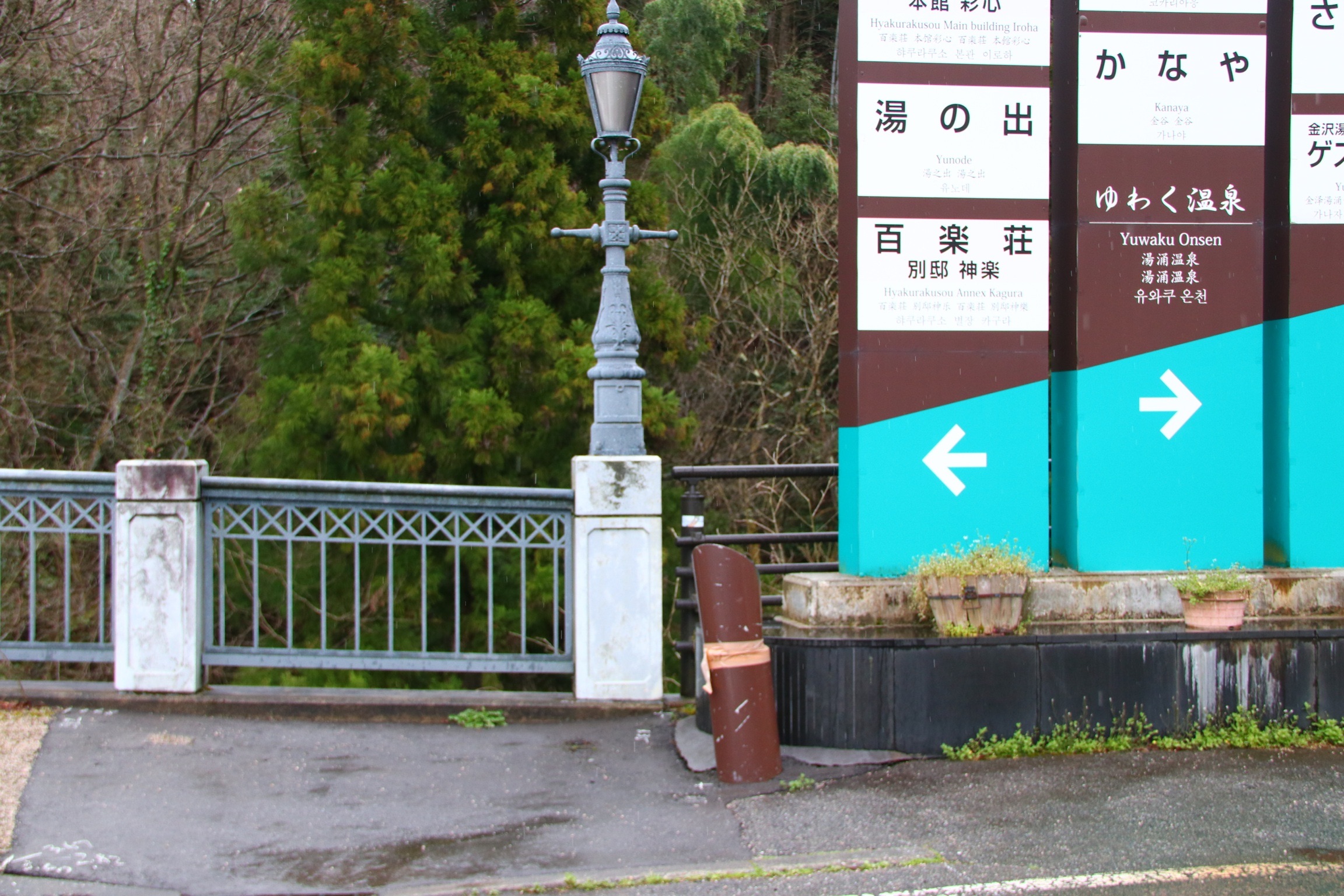 f:id:setagoto:20200729134127j:image