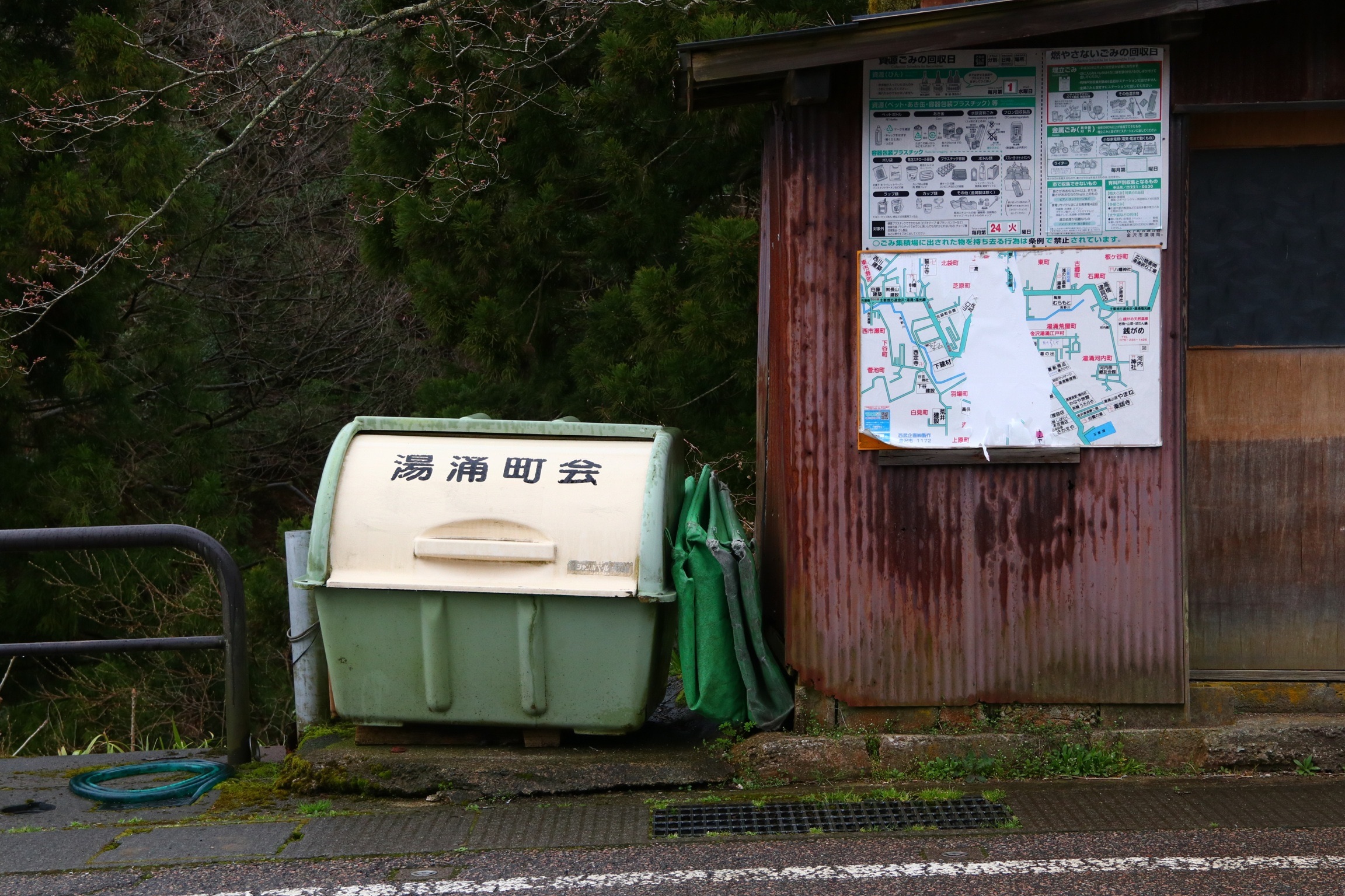 f:id:setagoto:20200729134625j:image