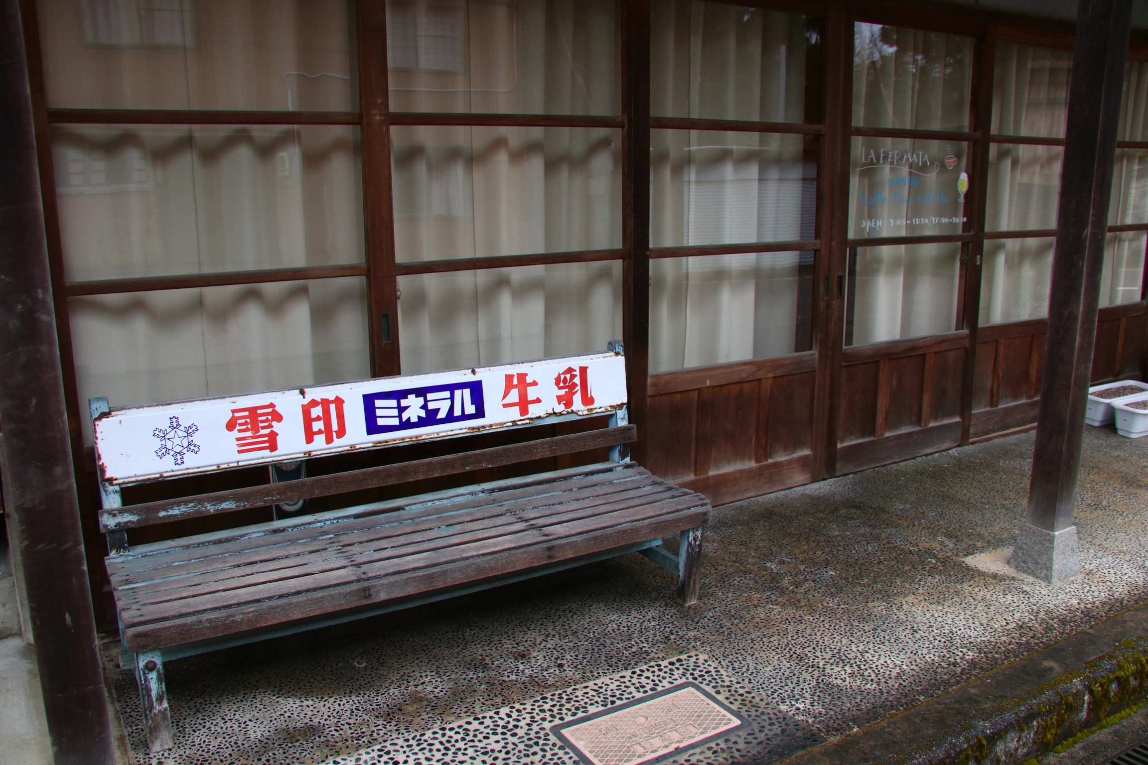 f:id:setagoto:20201017103453j:image