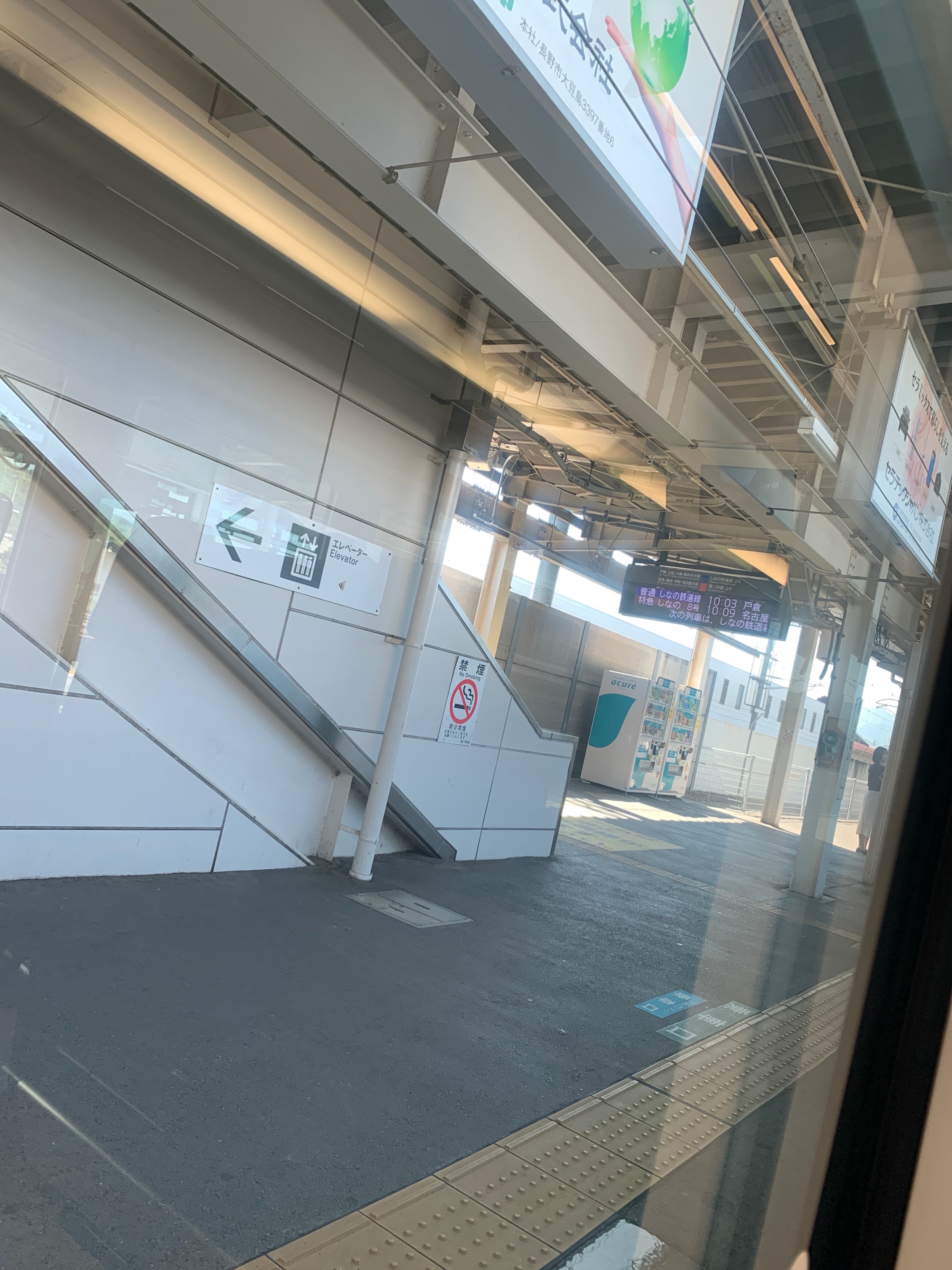 f:id:setagoto:20220509072455j:image