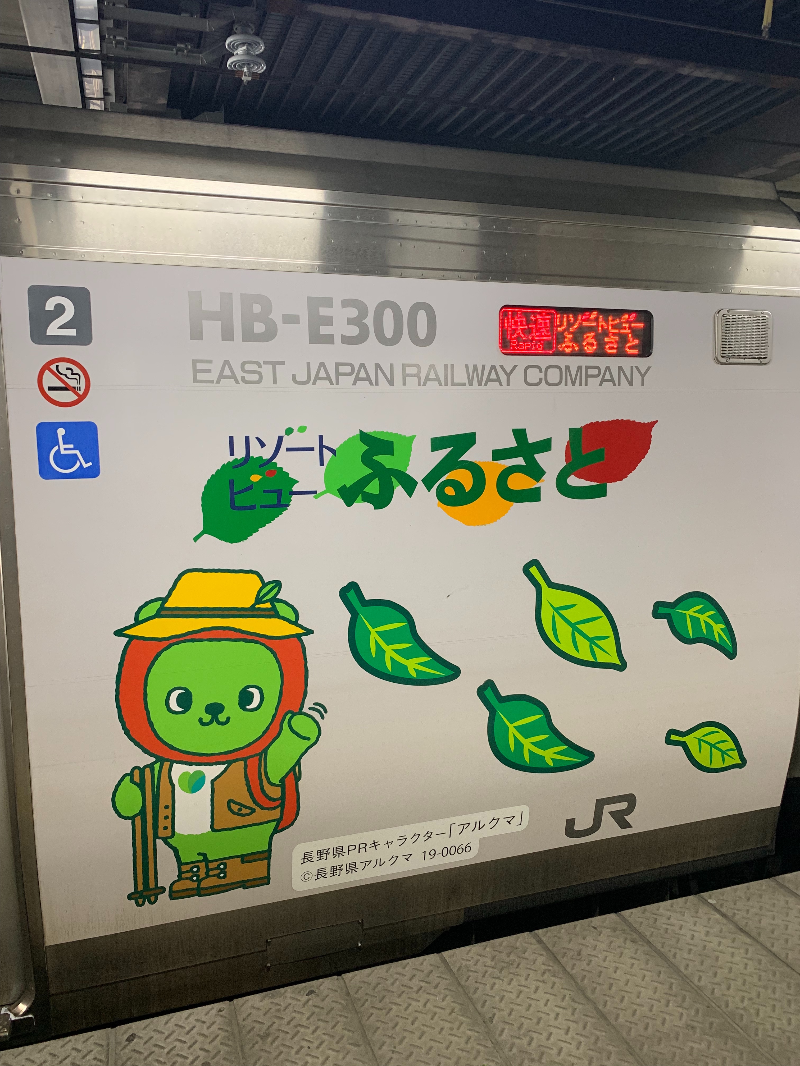 f:id:setagoto:20220509072555j:image