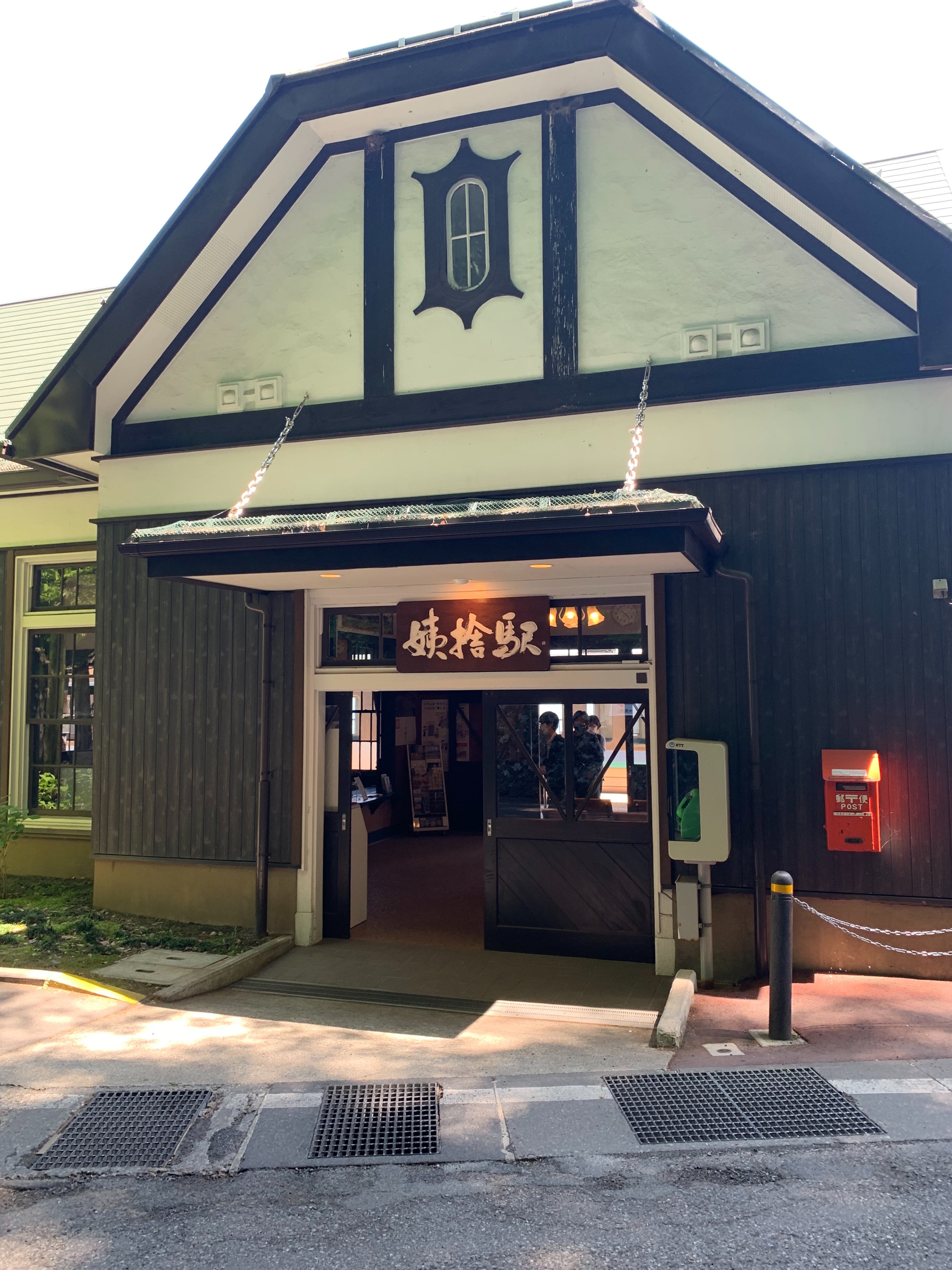 f:id:setagoto:20220509125043j:image