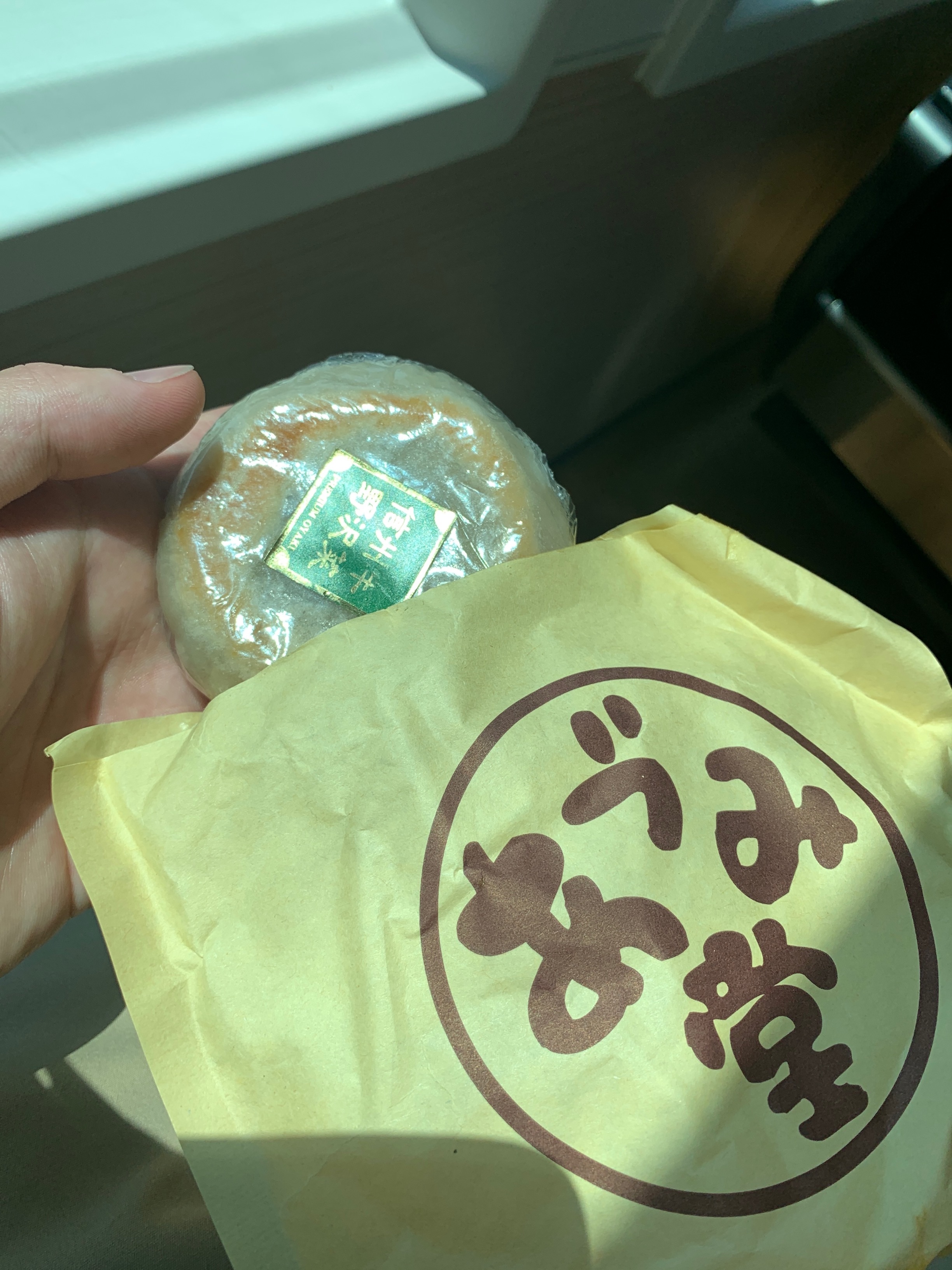 f:id:setagoto:20220509125737j:image