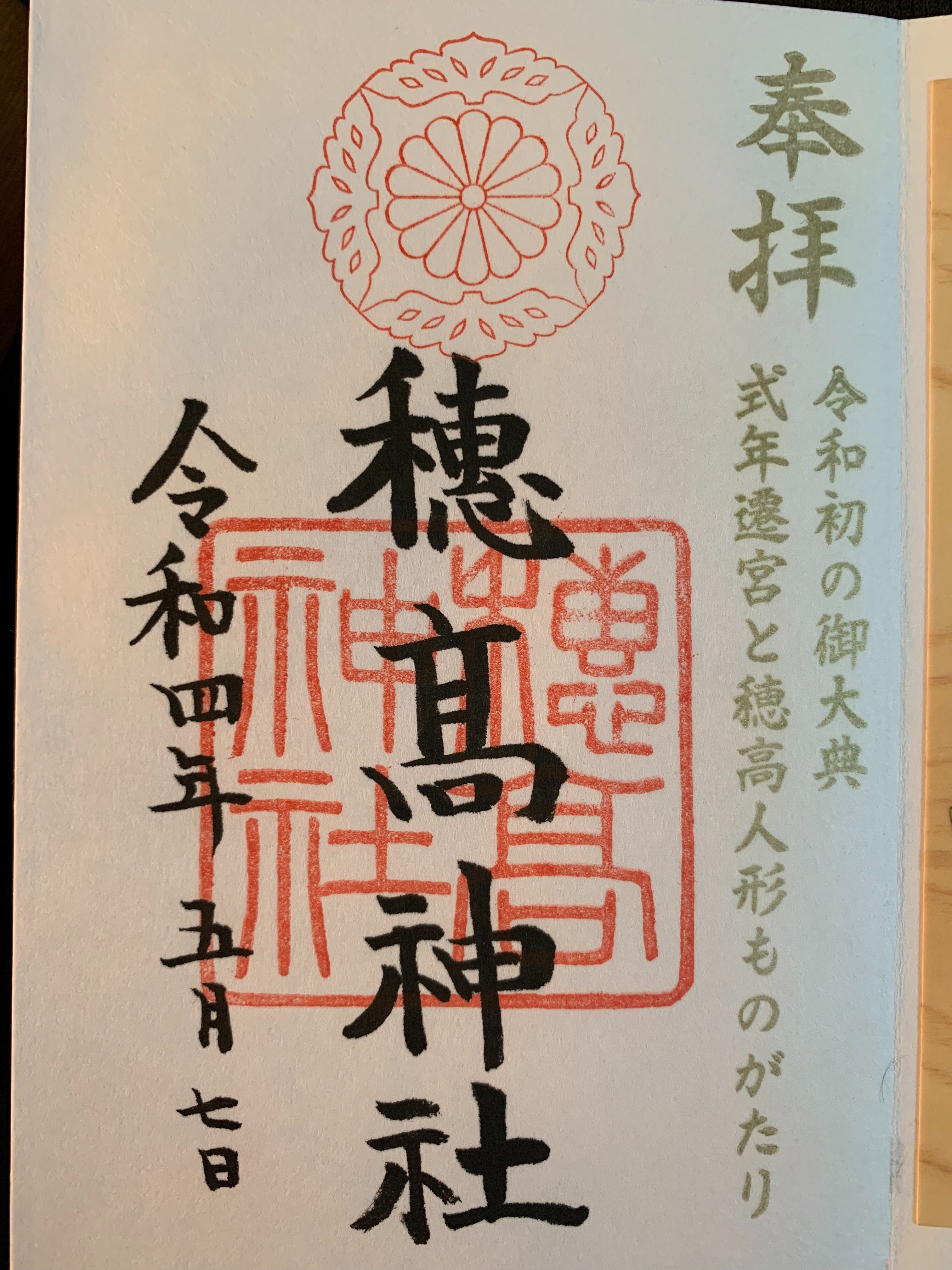 f:id:setagoto:20220529102007j:image