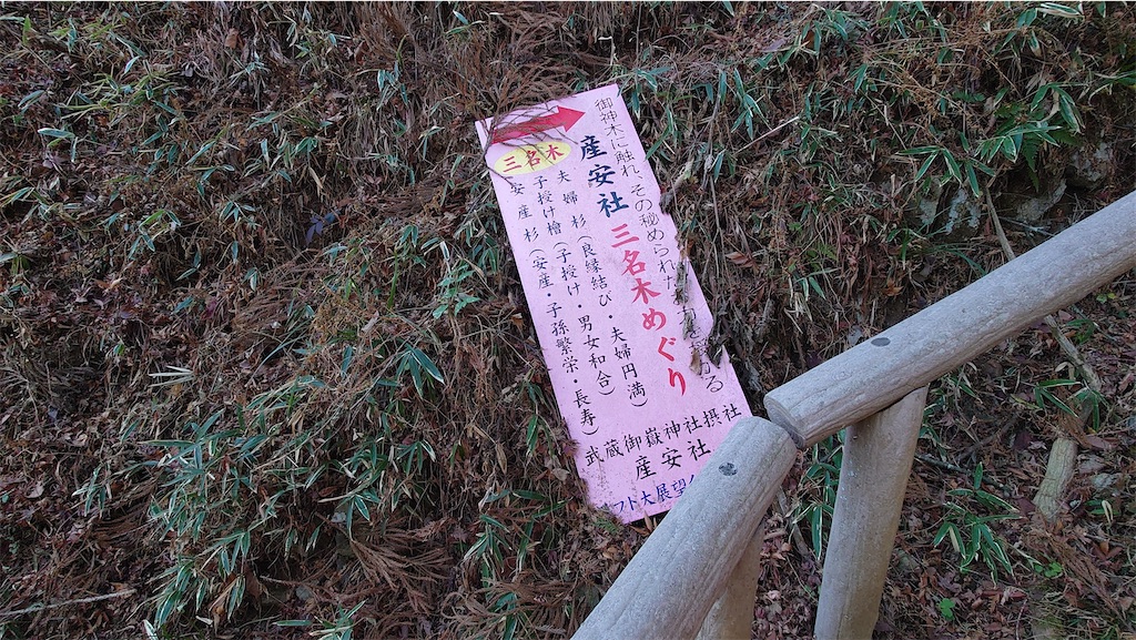 f:id:setagoto:20240101170751j:image f:id:setagoto:20240101170751j:image