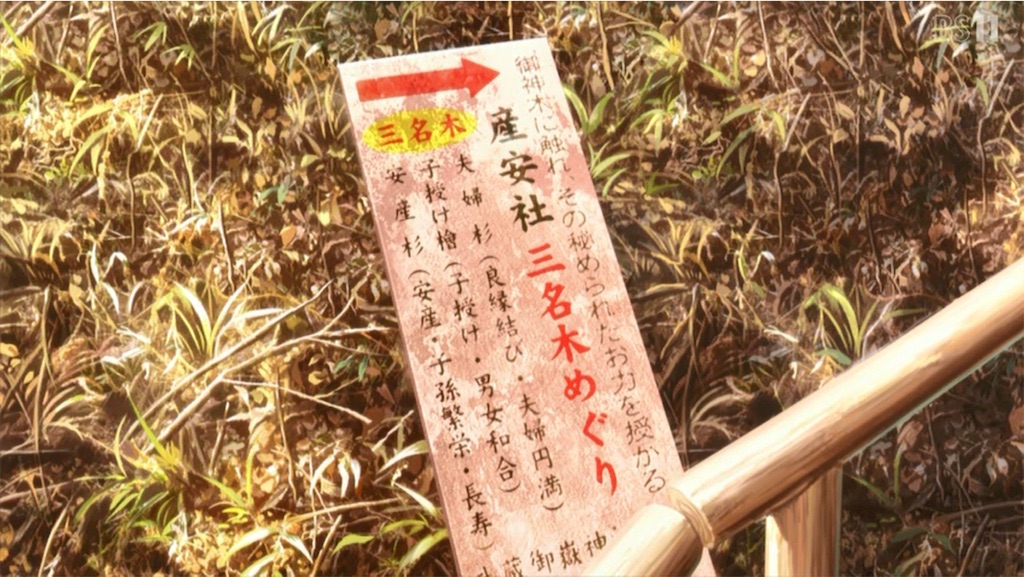 f:id:setagoto:20240101170800j:image f:id:setagoto:20240101170800j:image