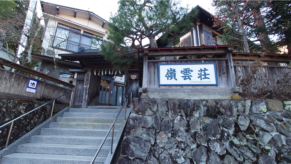 f:id:setagoto:20240101172811j:image f:id:setagoto:20240101172811j:image