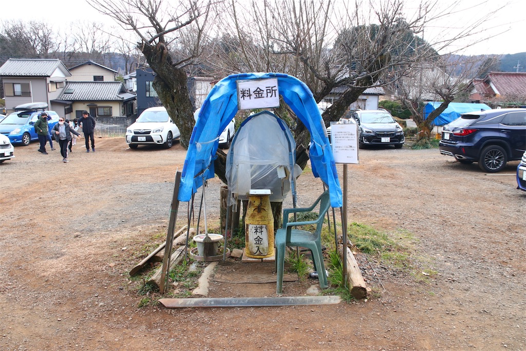 f:id:setagoto:20240113194856j:image f:id:setagoto:20240113194856j:image