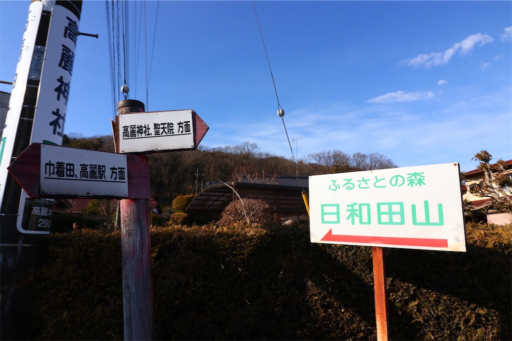 f:id:setagoto:20240113194903j:image f:id:setagoto:20240113194903j:image