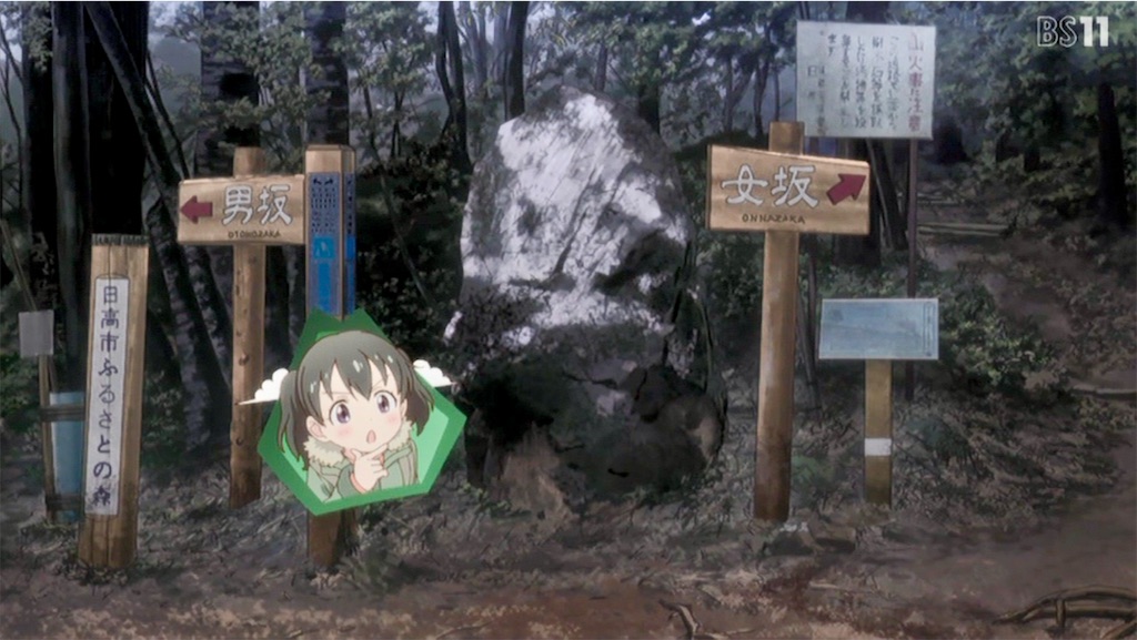 f:id:setagoto:20240113195432j:image f:id:setagoto:20240113195432j:image