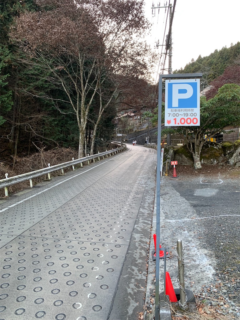 f:id:setagoto:20240113215454j:image f:id:setagoto:20240113215454j:image