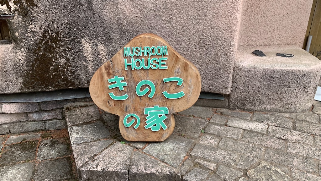 f:id:setagoto:20240113223241j:image