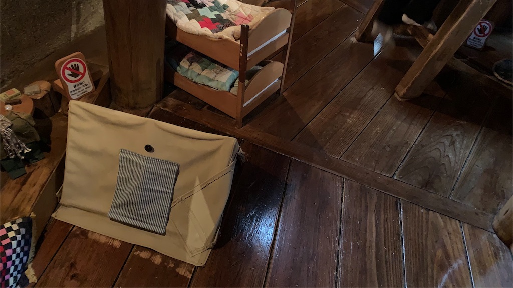 f:id:setagoto:20240113223257j:image