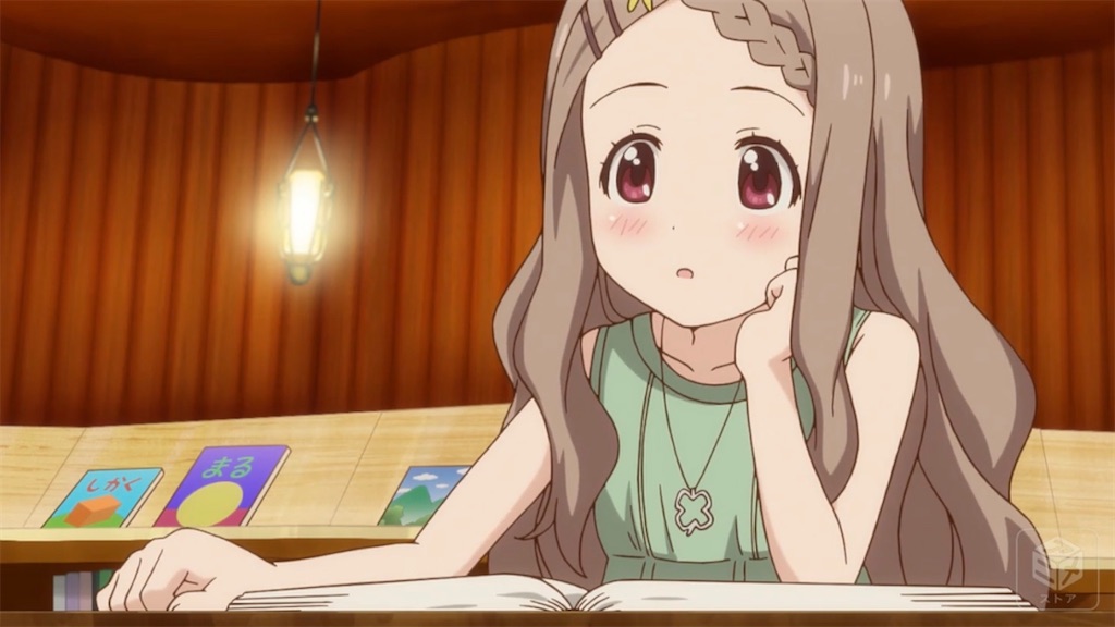 f:id:setagoto:20240113223304j:image