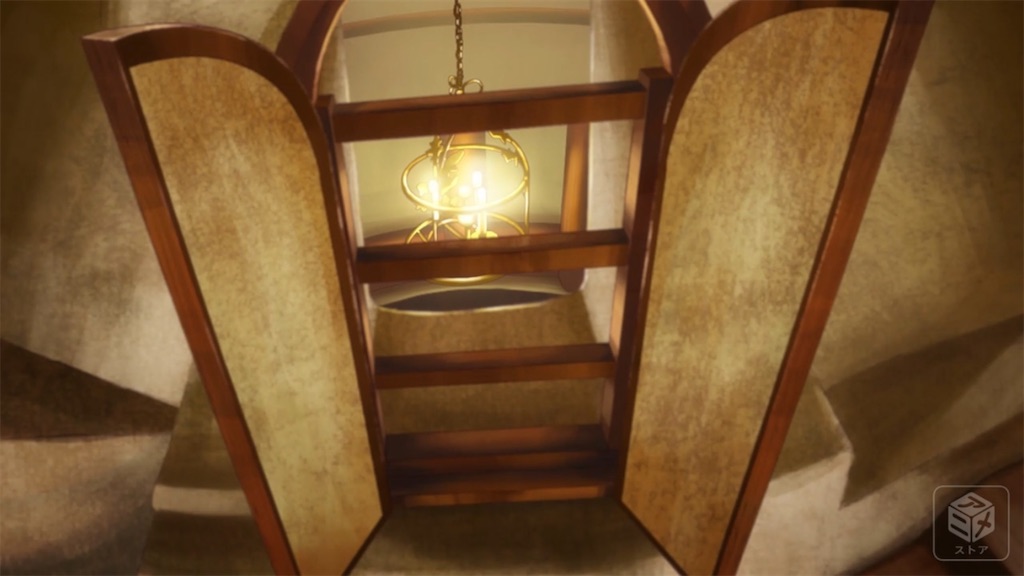 f:id:setagoto:20240113223307j:image