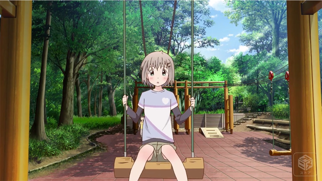 f:id:setagoto:20240227125749j:image