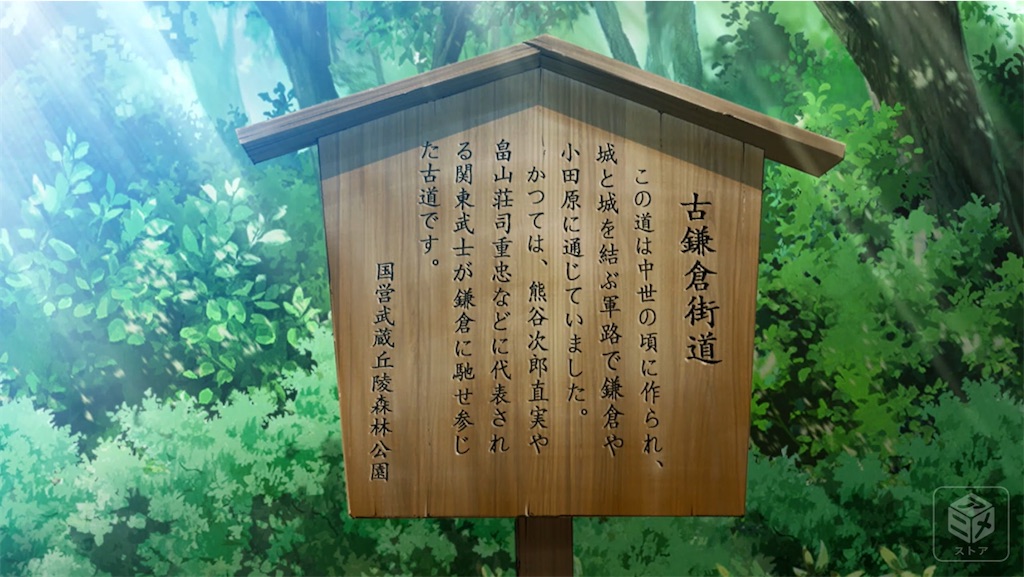 f:id:setagoto:20240228124741j:image