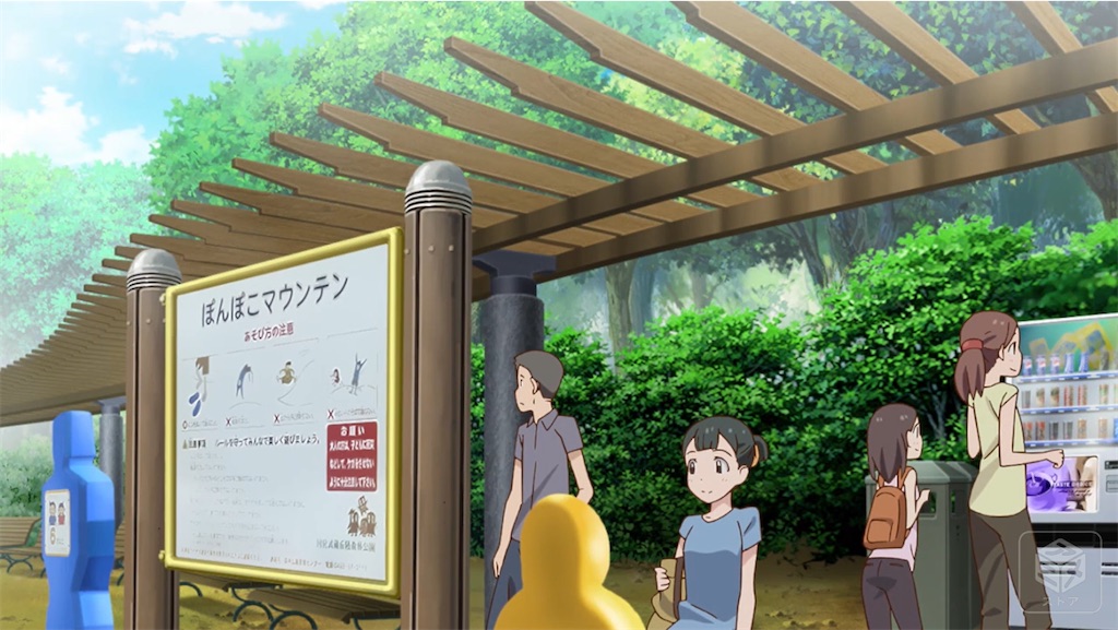 f:id:setagoto:20240229125309j:image