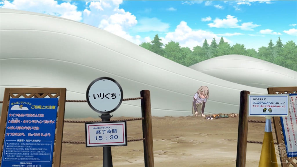 f:id:setagoto:20240229125800j:image