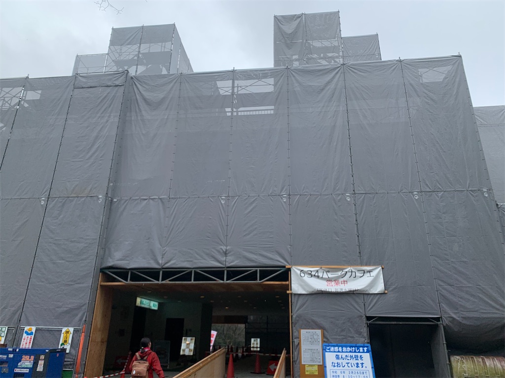 f:id:setagoto:20240229125856j:image