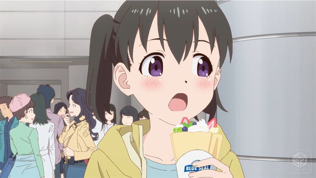 f:id:setagoto:20240330192854j:image