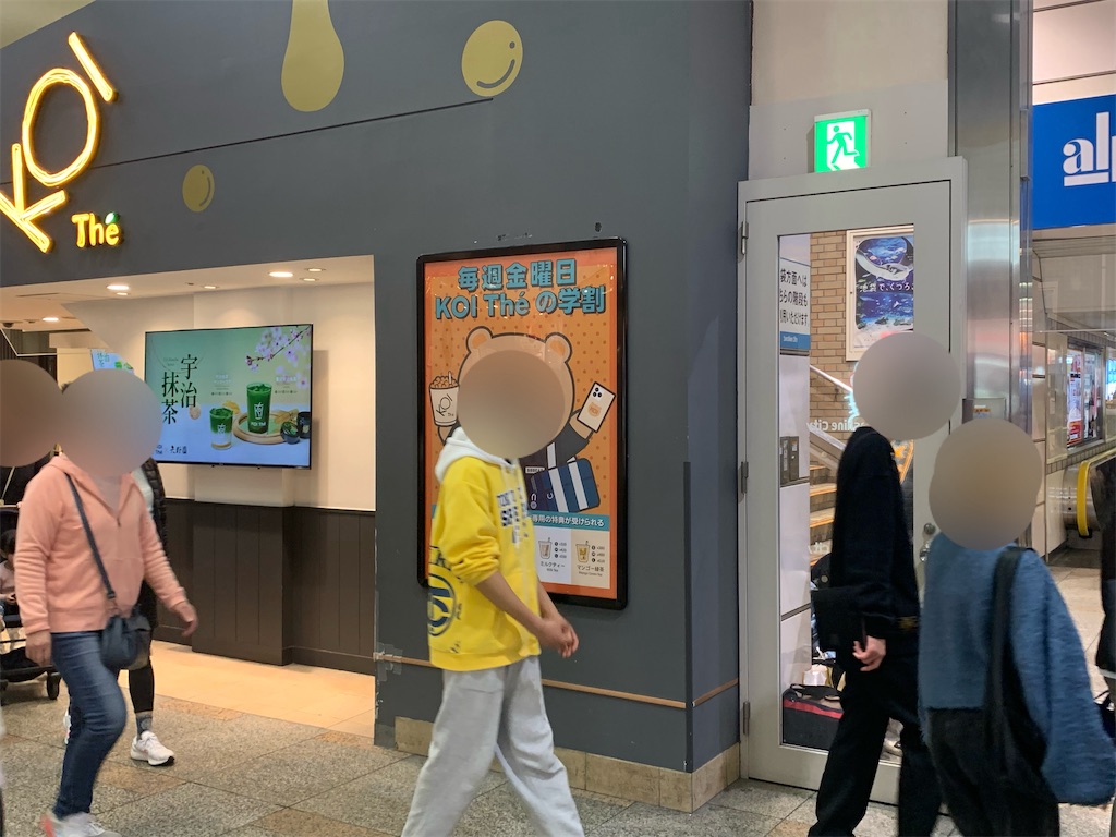 f:id:setagoto:20240330193432j:image f:id:setagoto:20240330193432j:image