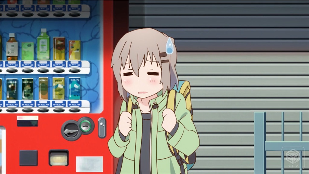 f:id:setagoto:20240503082419j:image