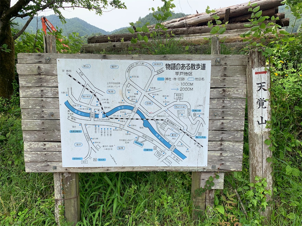 f:id:setagoto:20240503082726j:image