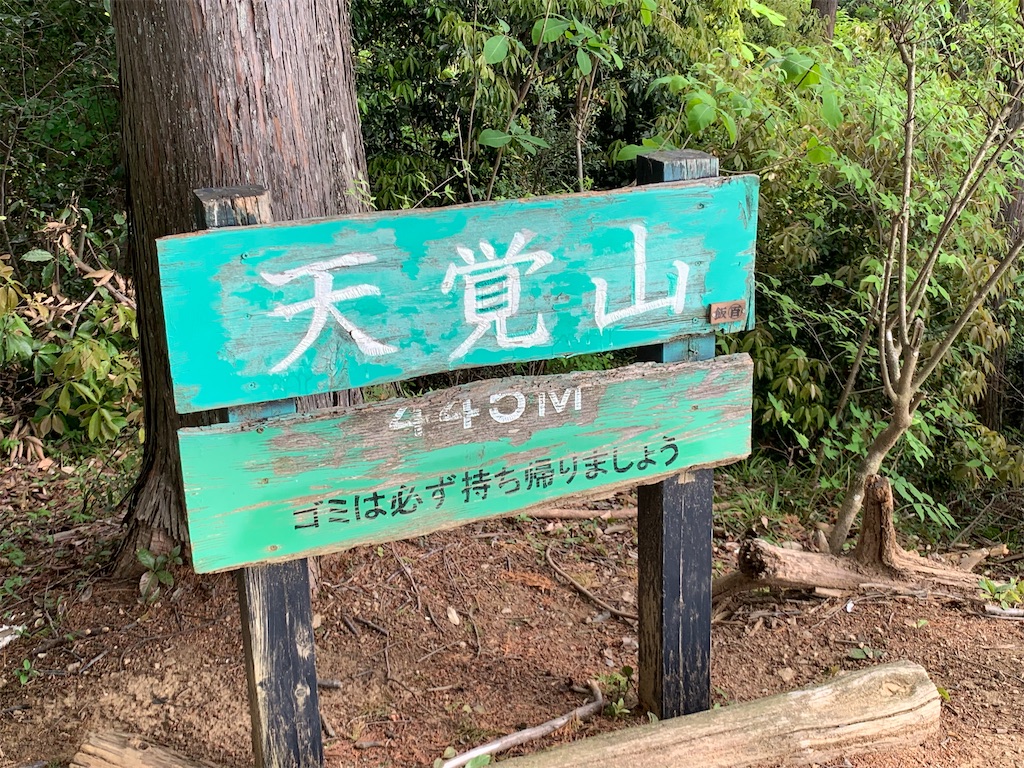 f:id:setagoto:20240503180436j:image