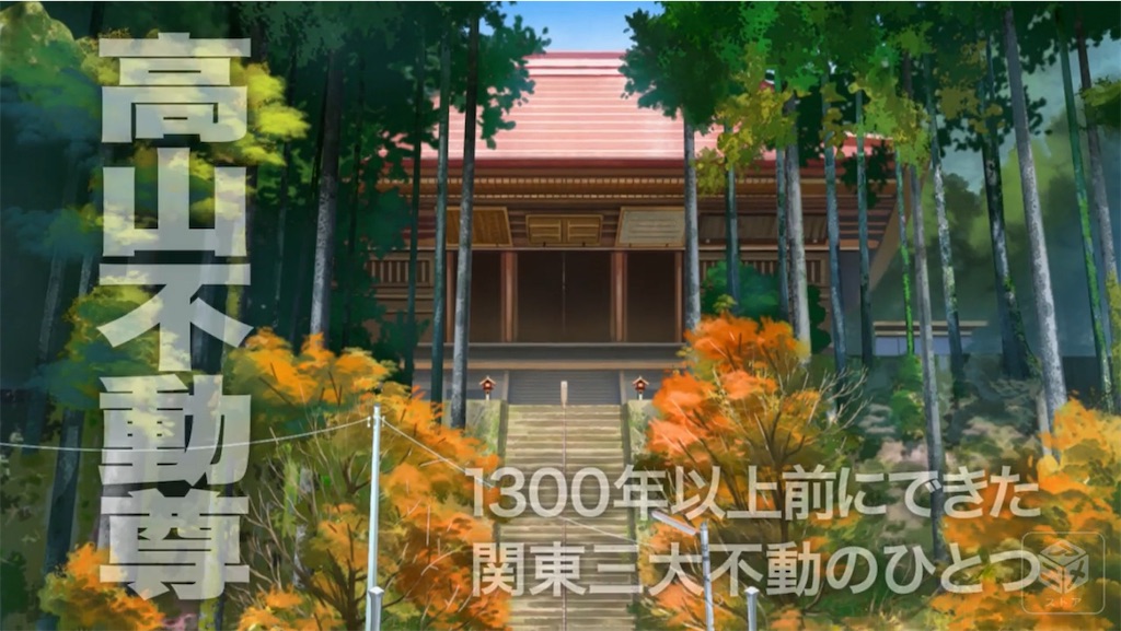 f:id:setagoto:20240509075224j:image f:id:setagoto:20240509075224j:image