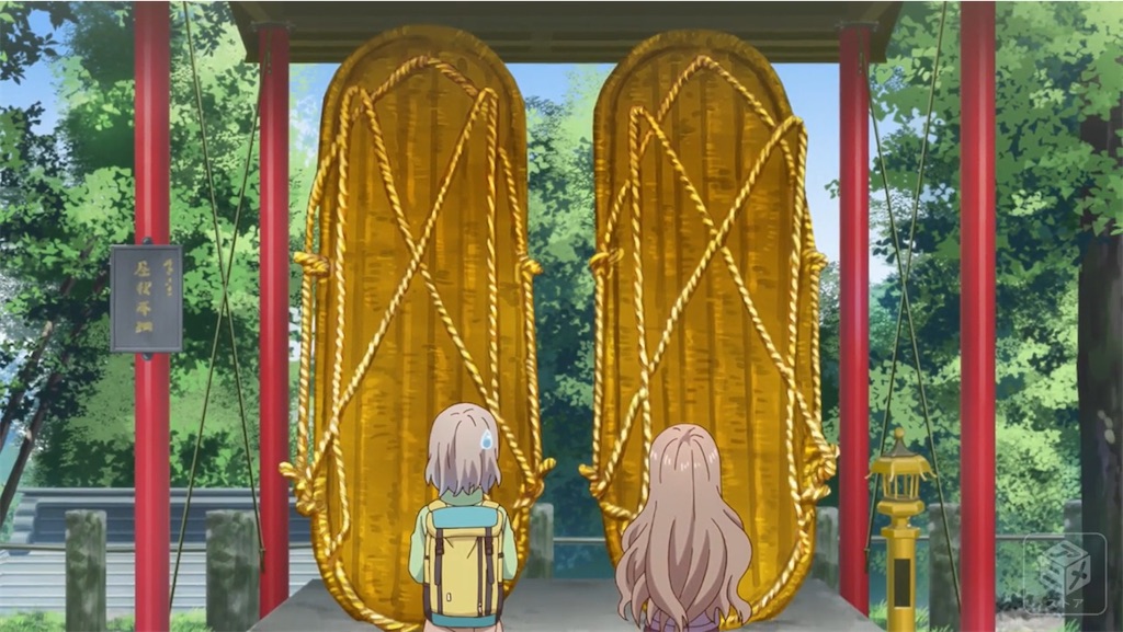 f:id:setagoto:20240515082659j:image