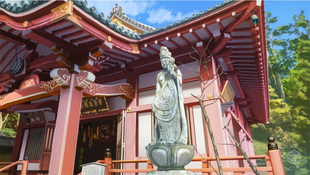 f:id:setagoto:20240515082802j:image