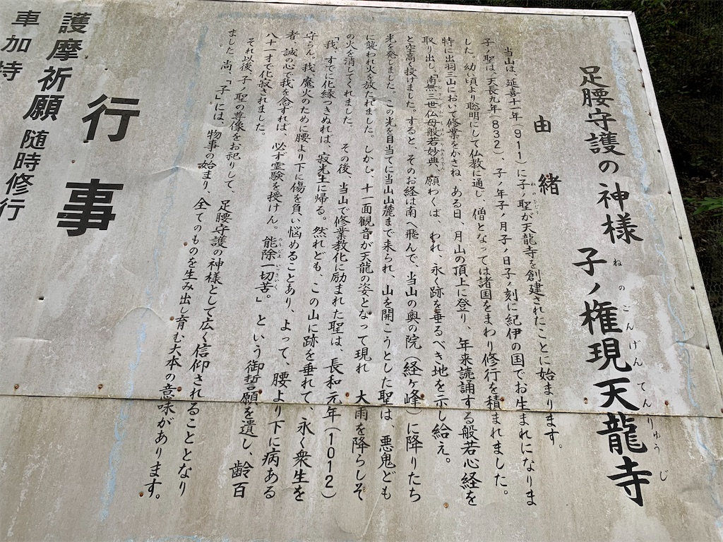 f:id:setagoto:20240515082809j:image