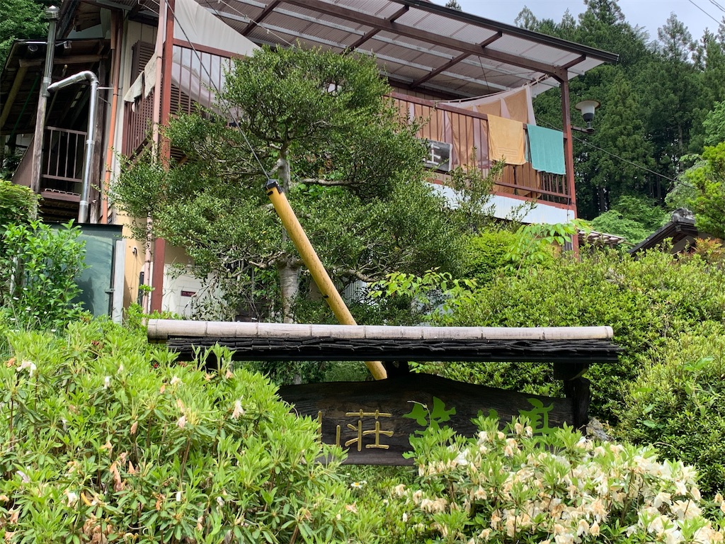 f:id:setagoto:20240524080812j:image f:id:setagoto:20240524080812j:image