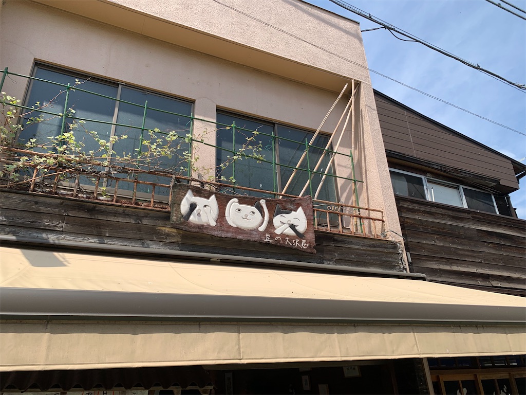 f:id:setagoto:20260420203725j:image f:id:setagoto:20260420203725j:image
