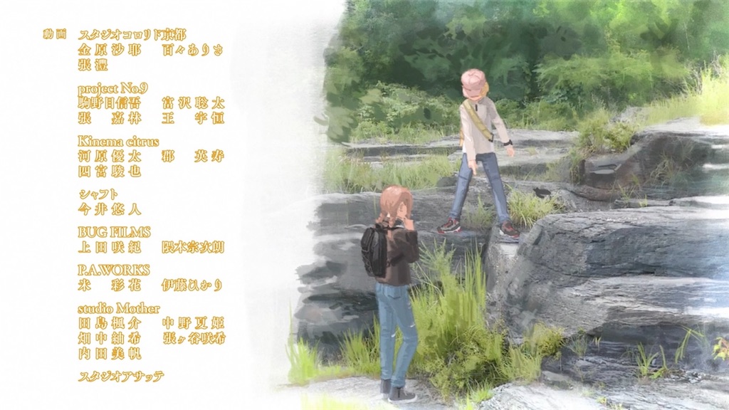 f:id:setagoto:20260420213522j:image f:id:setagoto:20260420213522j:image