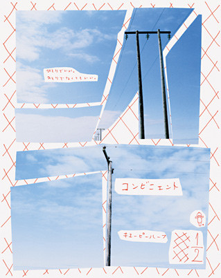 f:id:setaka:20100415072647j:image
