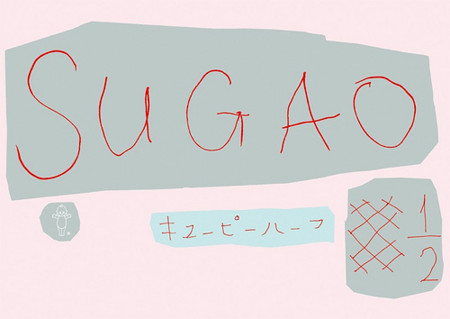 f:id:setaka:20100415072648j:image
