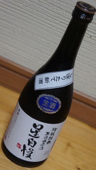 イメージ 5