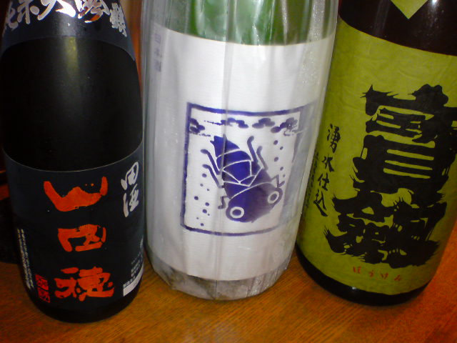 イメージ 4
