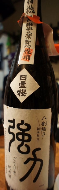イメージ 9