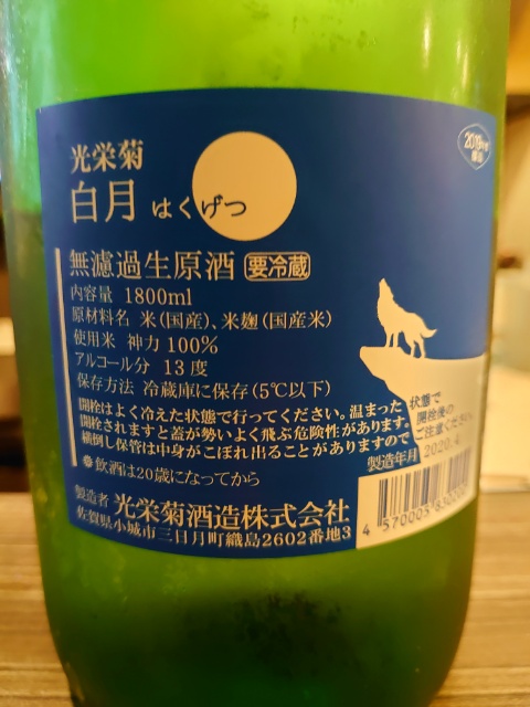 f:id:setakasan:20200628091329j:plain