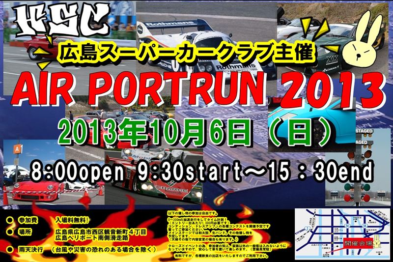 f:id:setakayabase:20200205054151j:plain f:id:setakayabase:20200205054151j:plain