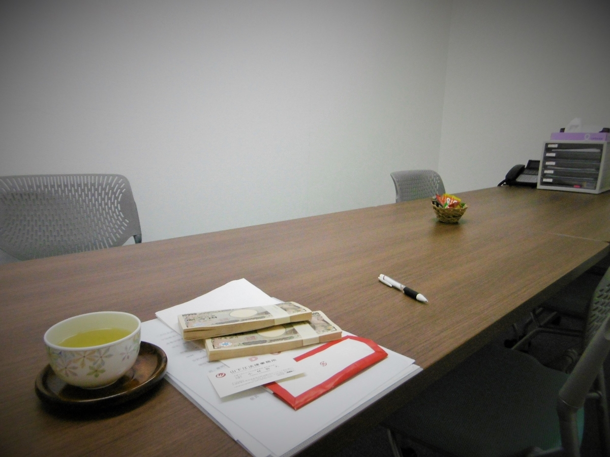 f:id:setakayabase:20200217232552j:plain