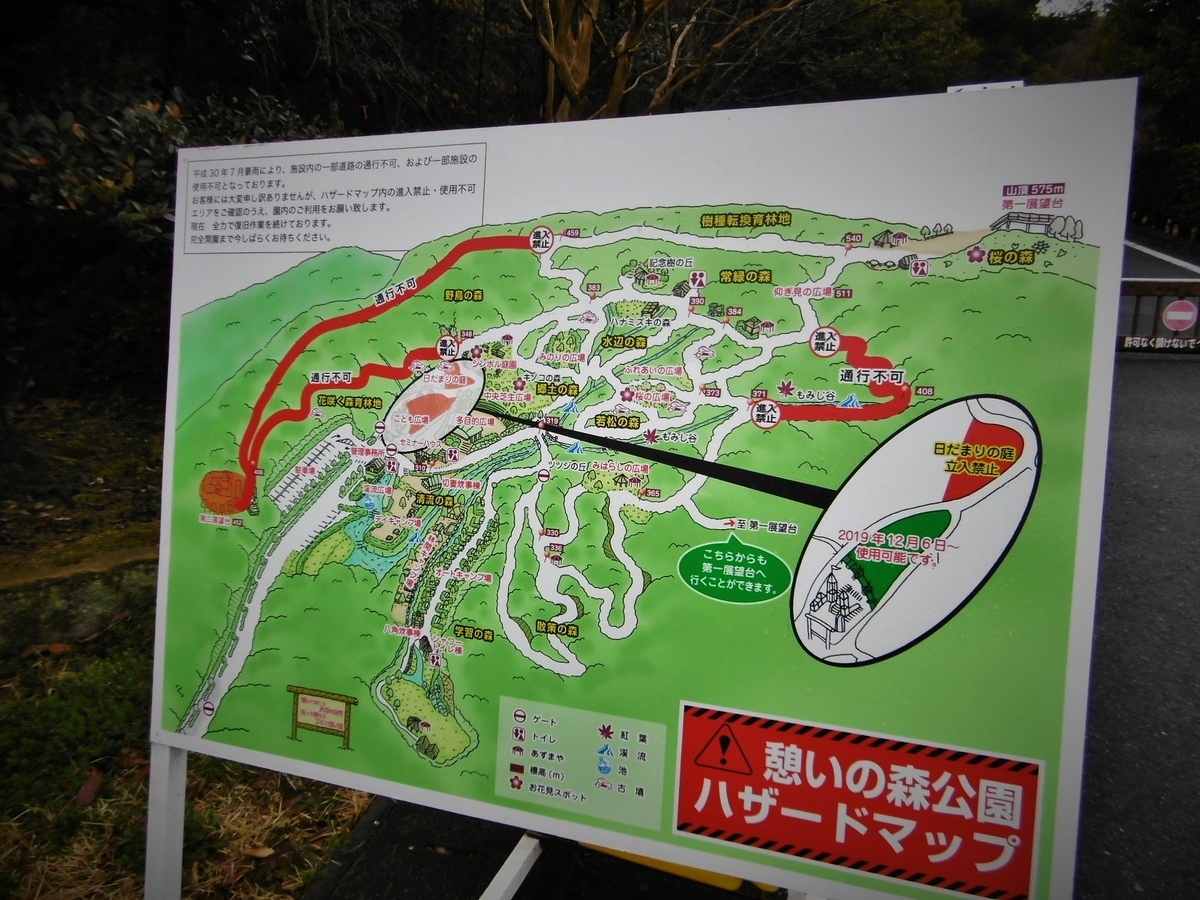 f:id:setakayabase:20200308074541j:plain