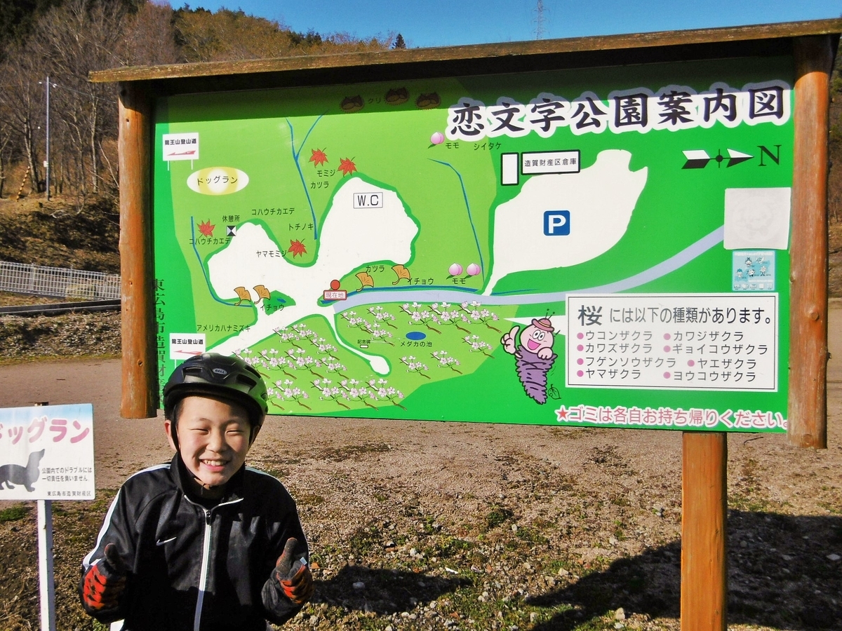 f:id:setakayabase:20200308090102j:plain