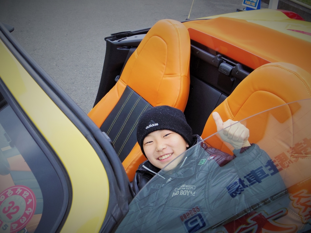 f:id:setakayabase:20200322235222j:plain