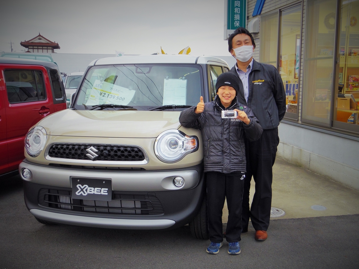 f:id:setakayabase:20200322235700j:plain